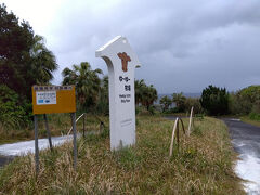 15:42、「ゆーゆー牧場」に到着しました。
ホテルからは徒歩5分ぐらいでした。
「リードパークリゾート八丈島」のグループ会社「八丈島乳業」が運営している牧場です。
最初にいた「ユウタ」と「ユナ」という牛の頭文字を取り「ゆーゆー牧場」と名付けられたそうです。
