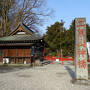 2025年 栃木出張 (6 days) =DAY 5=