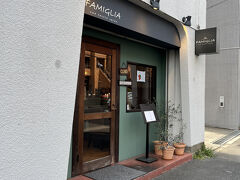 ダンナがスリランカカレーにはまり、しばらくご無沙汰だったイタリアン『FAMIGLIA』でランチ。