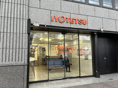 松山市駅前。こちらの観光案内所で石手寺行きの路線バスの情報を得ました。
松山空港行が石手寺と道後温泉にアクセスしていました。
（あわせて午後の高知行き高速バスの乗り場etcもしっかり把握）