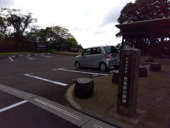 15:16、登龍峠展望台に到着しました。
八丈島の東側、登龍園地にある展望台です。

