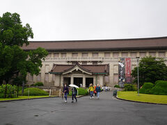 東京国立博物館へ移動します