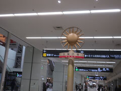 食べ終わり､お店の外に出ると「太陽の塔」と