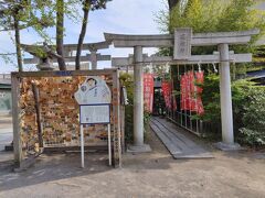 キャプテン翼の関係場所でもあるようです