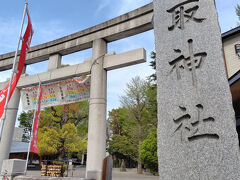 アリオ近くの香取神社へ