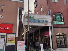 ゆうろーど