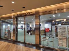 駅前のリリオの内部