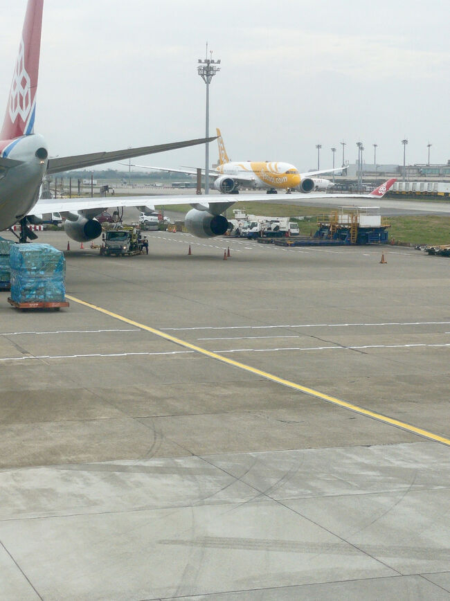 ありがとう台北