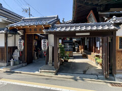 六波羅蜜寺の近くにある子育地蔵尊にも行ってみました。境内は小さいのですが、子どもの健康を願うお堂として親しまれています。