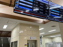 伊豆熱川駅