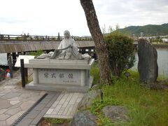 宇治橋