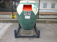 宇治駅 (JR)