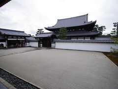 相国寺