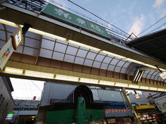 新京極