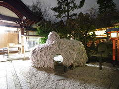 安井金比羅宮