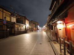 花見小路