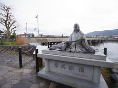 宇治橋