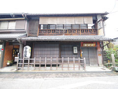 寺田屋