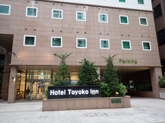 バスは宿泊先の東横インソウル江南の目の前のバス停に到着。ソウル市内へのバスでの移動は電車に比べて料金は高いが、乗り換えなしで来れて便利。
東横インの宿泊料金は1泊76,000ウォン、約8,000円余り。（東横会員料金）