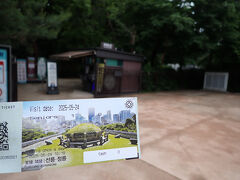 最初に来たのはソンジョンヌンと呼ばれる三陵公園（世界遺産）。江南中心部にある朝鮮王陵です。

入場料は65歳以上は無料。