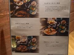 ホテルの朝食は、朝食御膳かビュッフェスタイルの朝食かの二つから選べます。
こちらは朝食御膳（日本料理）の松前です。