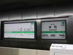 5-10mおきにいる案内の警備員の通りに進んでいくとメトロ中央線ホームへ到着。
「そんなにスタッフいるか？」と思わずにはいられませんが、駅員に聞かれるのも(メトロ側からすれば)迷惑な話なのでこれくらいの対応は必要なのかも。