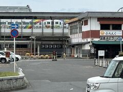 松山駅 (愛媛県)