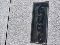 竹橋