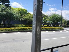 紀伊国坂