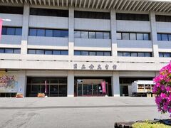 国立公文書館