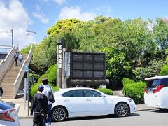 北の丸公園