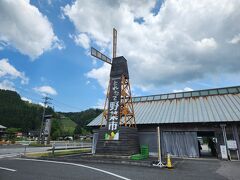 道の駅風の家
お野菜や蜂蜜・カステラも売ってました
とりあえずブラリと見ただけで何も買わずです
