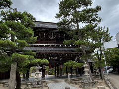 智恩寺