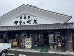 盛田屋というトコロテンの販売店もあったので寄ってみます。