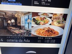 本日の1軒目はこちら！

レストランもありますが
今日は立ち飲みを利用します！