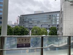 チェックアウト後、
ホテルから無料送迎バスにて品川駅へ

品川から東京駅に行き、
ブラブラした後、有楽町へ
1軒目の店に向かいます