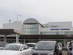 今回は丘珠空港から出発

駐車場が満車だったら困るので、離陸の1時間半以上前に着いていました