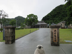 そして薩摩藩が作った近代工場の跡地は、現在尚古集成館として、近代工業勃興期の歴史に関する博物館となっています。