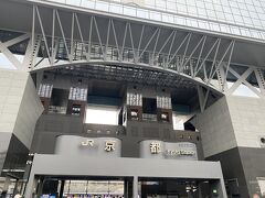 京都駅に到着

地下鉄烏丸線に乗り換えて目的地へ