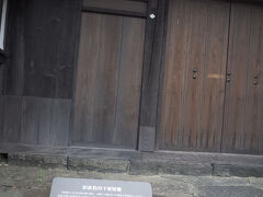 佐伯丹下(大組/125石)は、目付/撫育方等の会計畑を歩んだ藩士で、明治維新へ向けて吉川家との交渉に当たりました。
1872年に佐伯家の手を離れ、久原房之介の選挙事務所などを経ています。一般公開されていませんが、保存状態が良いので映画のロケでも使用されました。