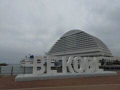 BE KOBE