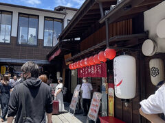 つきぢ神楽寿司