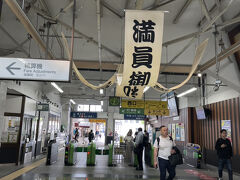 両国