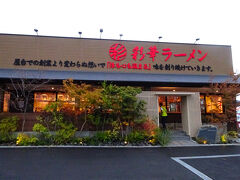 奈良に向かう前に天理によりみち
せっかくなので屋台でと思いましたがに
時間が早く営業前なので本店に来ましたよ