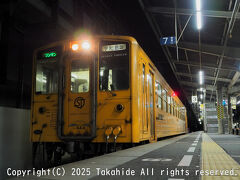 松山駅

翌日の始発に乗車します。
車両はキハ54 4です。
しまんトロッコの間合運用でしょうか？


キハ54：https://ja.wikipedia.org/wiki/%E5%9B%BD%E9%89%84%E3%82%AD%E3%83%8F54%E5%BD%A2%E6%B0%97%E5%8B%95%E8%BB%8A
キハ54 4：https://raillab.jp/car/75249
しまんトロッコ：https://www.jr-shikoku.co.jp/yodo_line/shimantorokko.html