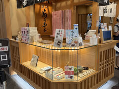 久しぶりに赤福が食べたくて、ジェイアール名古屋タカシマヤの地下1階にある店舗で銘々箱（400円）を購入。

向かって右側には イートイン待ちの列ができていました。
この時期、赤福茶屋では夏メニューの「赤福氷」も食べられるようです。
ちなみに、「赤福氷＝てっぺんに赤福餅がのっているかき氷」ではありませんので（笑）気になる方は 名古屋か伊勢か大阪でトライしてみてくださーい。