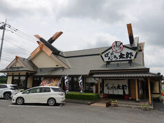　１０分で「ばんどう太郎」つくば学園店に到着。和食メインのレストランで、茨城県を中心に展開しています。
　価格帯はちょっぴり高め。子どもの節目節目の行事でも使われる、ハレの日向けのお店でもあります。