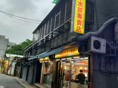 台北駅から徒歩3分、正豪季水餃専売店に到着。
水餃子の人気店です。