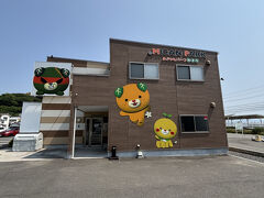 みきゃんパーク梅津寺 カフェ