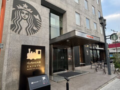スターバックスコーヒー 松山市駅前店